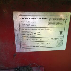 IMG_20210819_104250 IMG_20210819_104250