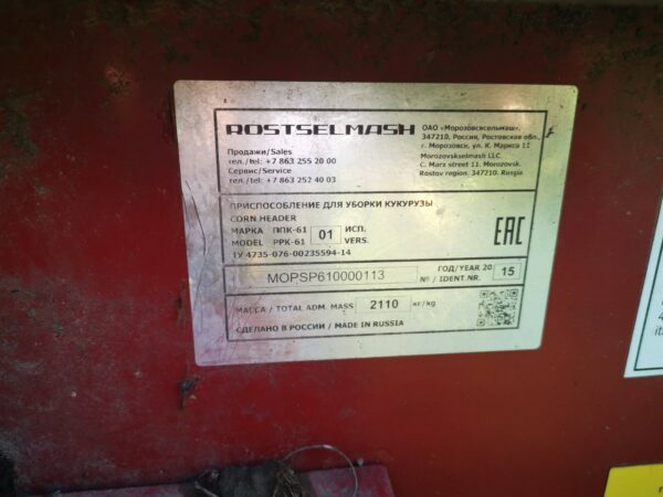 IMG_20210819_104250 IMG_20210819_104250